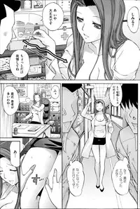 COMIC Shitsurakuten 2014-07