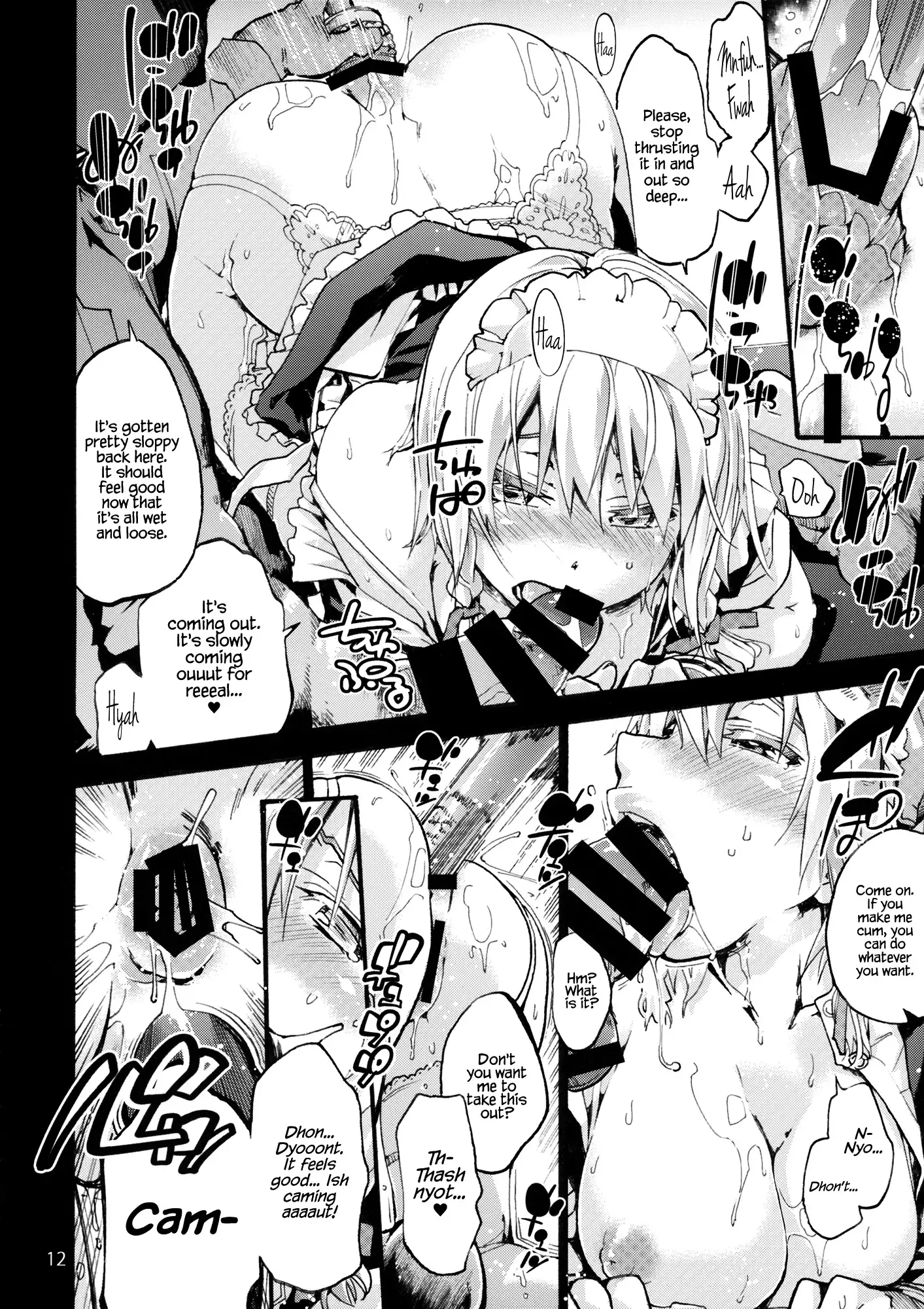 undressing, discharging