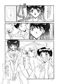 (C49) [STUDIO UNBALANCE (Various)] Sadistic Angels (Neon Genesis Evangelion)