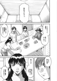 [Kawamori Misaki] Sakura Saku