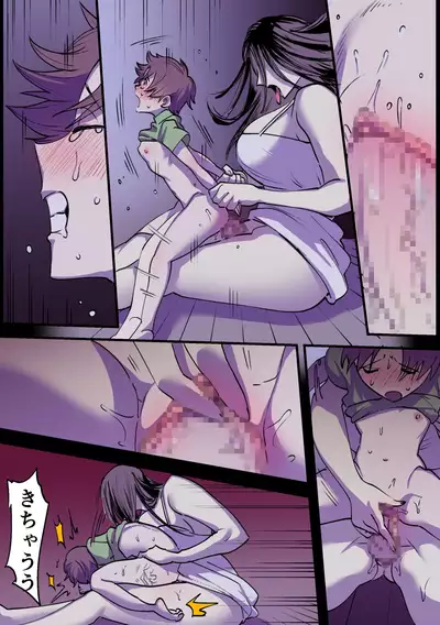 永遠に続く夏～ふたなり怪異×少女～