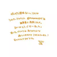 [mmmnomu] OkiKagu Ero Manga (Gintama)