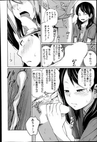 BUSTER COMIC 2014-09