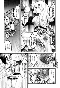 [Himehachi] Hinadori Tachino Yakata