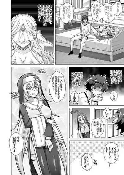 COMIC Grape Vol. 105