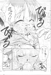 (C54) [GOLD RUSH (Suzuki Address)] DIGITALIAN (Akihabara Dennou Gumi)