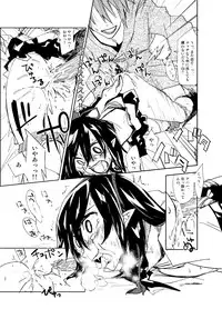 [Saperon Black (Sape)] 『UngateD』 1-4 (Touhou Project) [Complete]