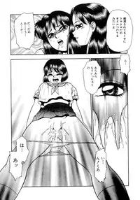 [Yoshino Shiho] Immoral na Houkago