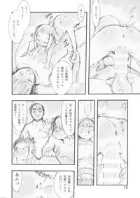 (C89) [P.A.Project (Teruki Kuma)] Hina Hina 2