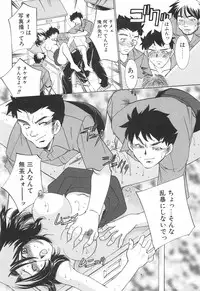 [Sada Ko-ji] Chigoku Shoujo ~Kyousei Kaikan~