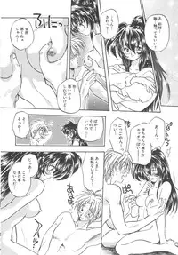 [Aranaga Hikaru] Archives