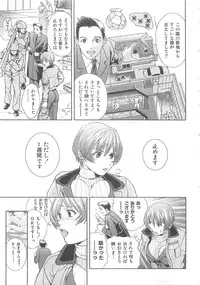 Asamori Mizuki - Tenshi No Kiyutsu