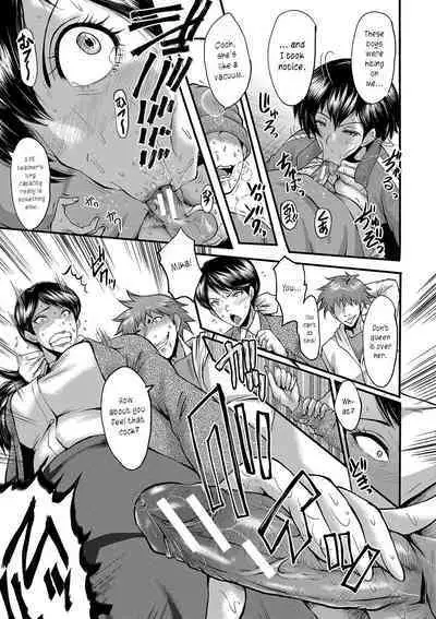 Maguwai Madam no Toki + Denshi Haishin Tokuten | Sexy time with MILFs