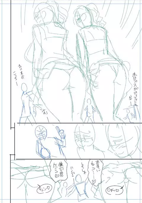 twin Milf Color Page Hokan Pack