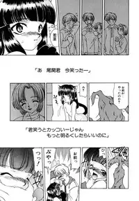 [Anthology] Little Pierce Vol.09