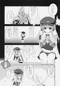 (C79) [Ryuknigthia (Kiduki Erika)] Daily RO 5 (Ragnarok Online)