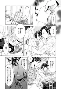 [Enomoto Heights] Mou Manzoku Desho!?