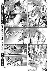 Young Champion Retsu Vol.04