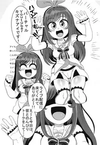 (C92) [Tetsugakuteki Zombie (Nekubila)] Ochinpo ga Haetano de Otete de Kakimasu. (Kizuna Ai)