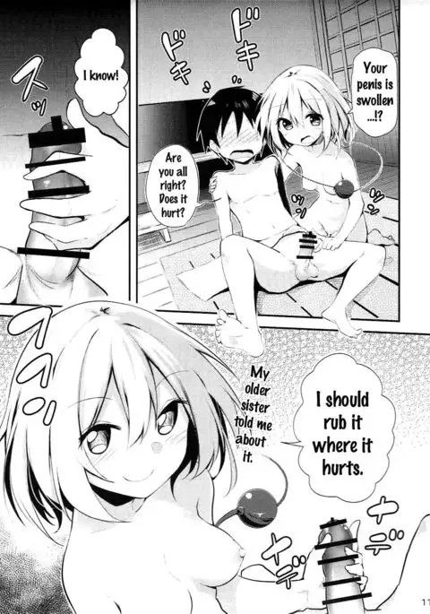 Koishi Onee-chan ni Makasenasai {doujins.com}