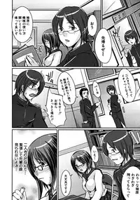 COMIC MUJIN 2008-06