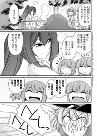 Action Pizazz 2017-04 [Digital]