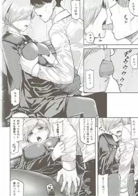 (Houraigekisen! Yo-i! 29Senme) [Tenrake Chaya (Ahru.)] Amayadori (Kantai Collection -KanColle-)