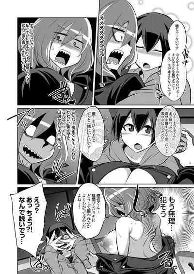 COMIC Grape Vol. 105