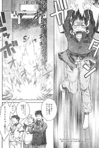 Young Champion Retsu Vol.01