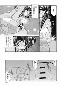 [Sakura Ryuuken] Sakura Biyori