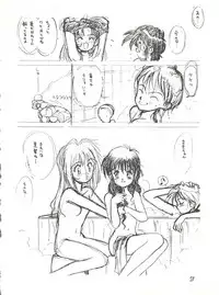 (C40) [Tororoimo (Various)] Tororoimo Vol. 13 (Various)