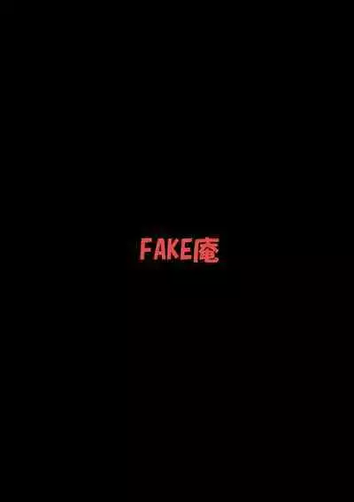 Irregularity Muu Hantaa ... devil person religious community II