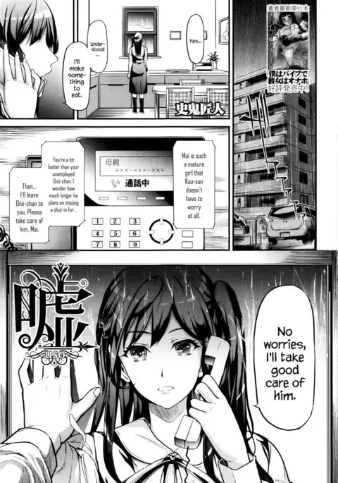 Uso | Lies {Hennojin}