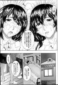 BUSTER COMIC 2014-03