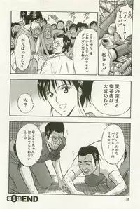 [Nagashima Chosuke] Sakuradoori no Megami - The Venus of SAKURA St. 1