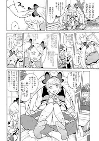 COMIC LO 2013-02 Vol. 107