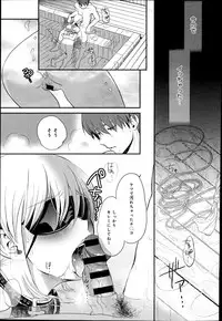 [Saeki] Dorei-san Ch. 1-10