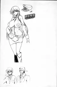 [Kanten] Nyuujoku no Senki [Chinese]