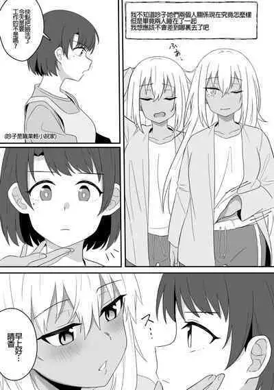 Mirror Collection Vol.9