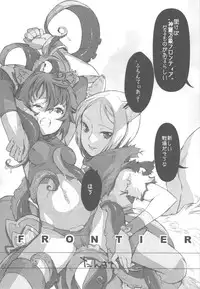 (C81) [Kacchuu Musume] Chinese Figure Four Lock (Various)