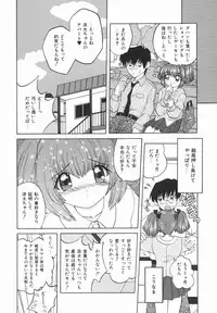 [Yukion] Yellow Heart