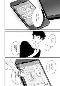 [Uehara Ari] Midas [Digital]