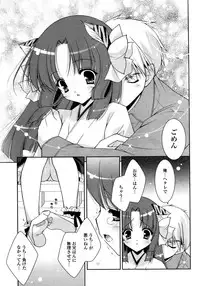 COMIC Potpourri Club 2008-09