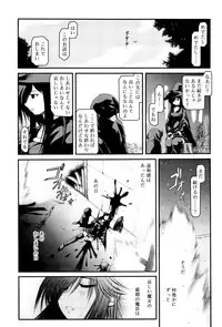 [Akiba Nagito] Panda Kamen no Saigo