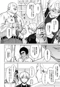 [Sanagi Torajirou] Photorare SEX & photograph