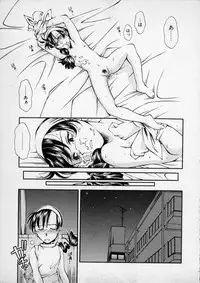 [Ryoumoto Hatsumi] Lilliputian Bravery - Makoto-chan no Renai Jijou