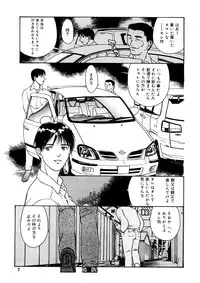 [Kio Seiji] Tokumei Shoujo [Digital]