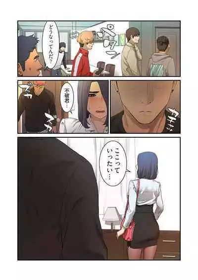 [Yansae] Seizan Tobaku (Special Edition) 1