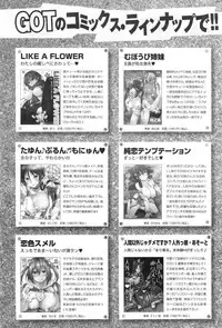 COMIC anthurium 019 2014-11