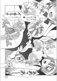 (C71) [Monte Carlo-ya (Sena Monaco)] PARADISE DE RIO (Super Black Jack)